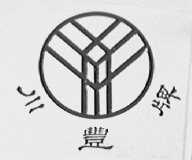 川丰