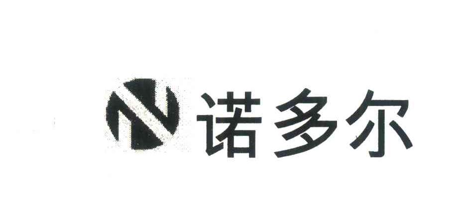 诺多尔