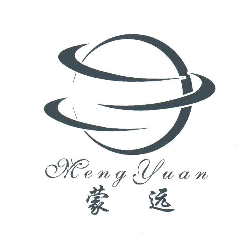 蒙远
