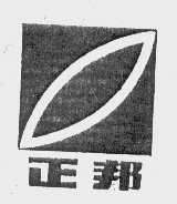 正邦
