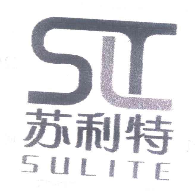 苏利特;SLT