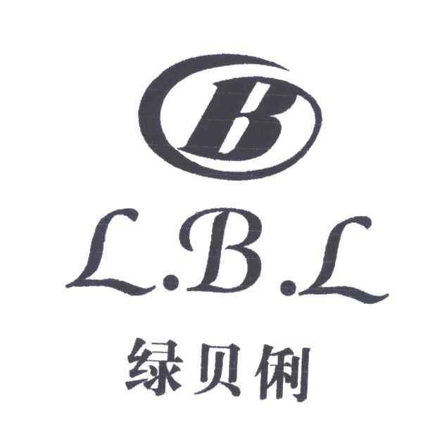 绿贝俐;L.B.L;B