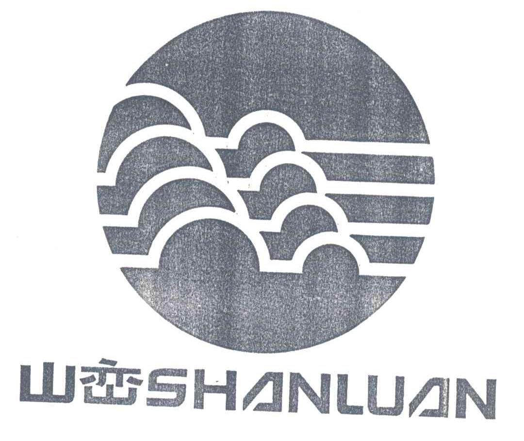 山峦