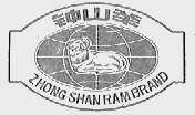 钟山羊;ZHONG SHAN RAM