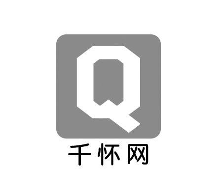 千怀网 Q