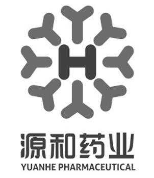 源和药业 YUANHE PHARMACEUTICAL