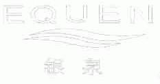 银泉;EQUEN