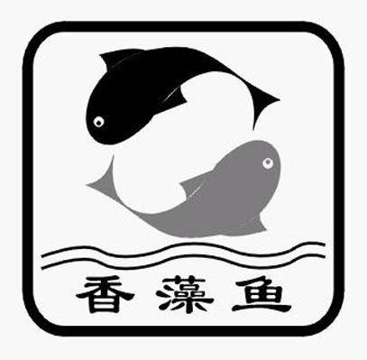 香藻鱼