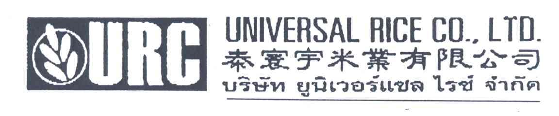 泰寰宇米业有限公司;UNIVERSAL RICE CO LTD;URC
