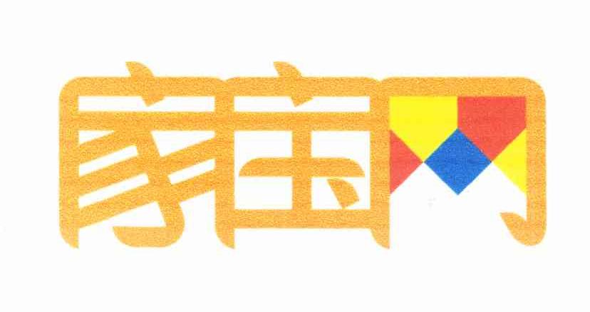 家宝网