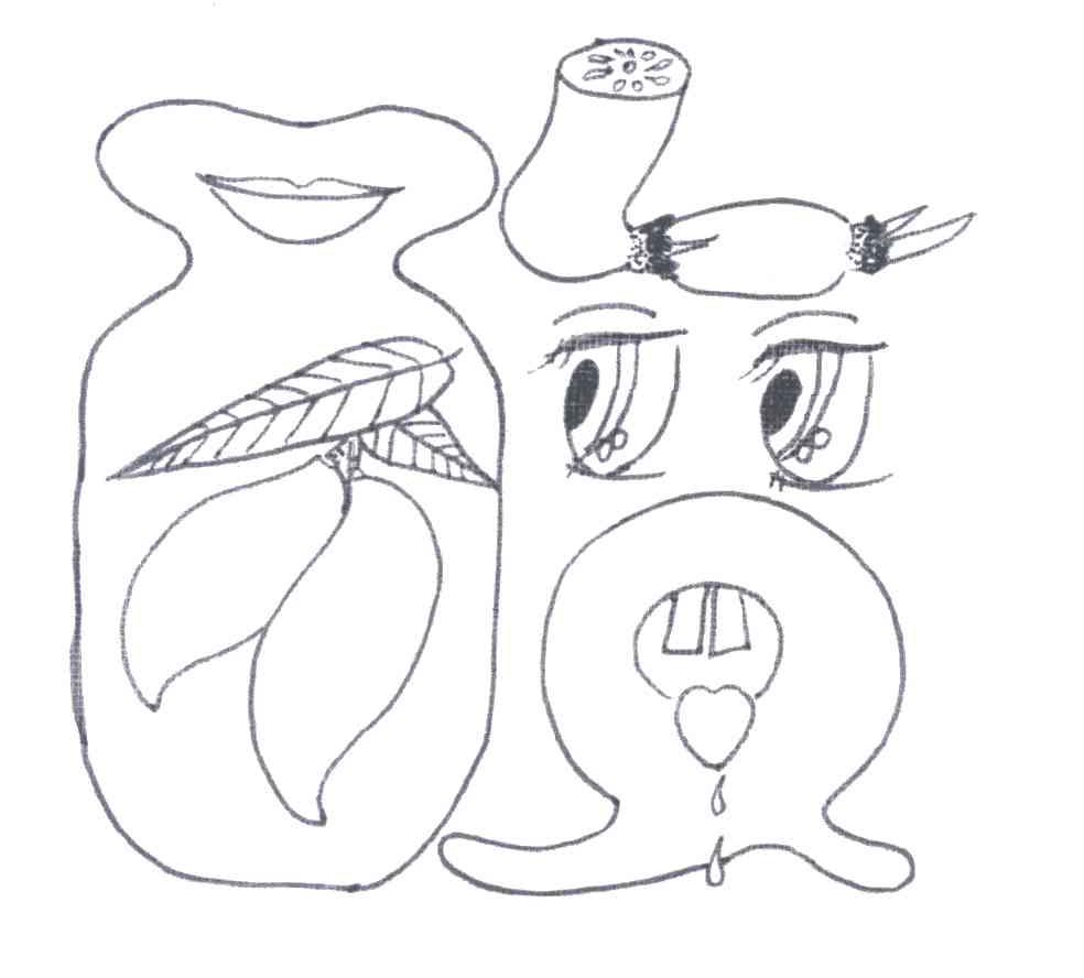 酸