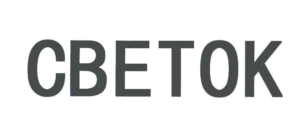 CBETOK