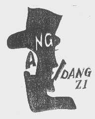 ANG DANG ZI