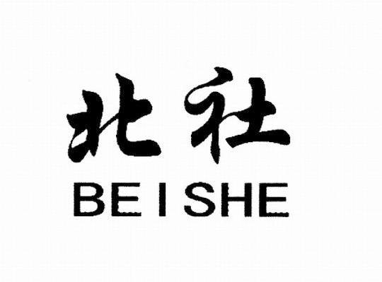 北社