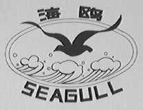 海鸥    SEAGULL