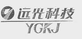 远光   YGKJ