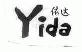 依达