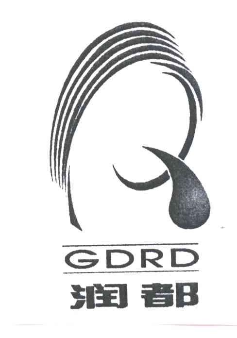 GDRD;润都