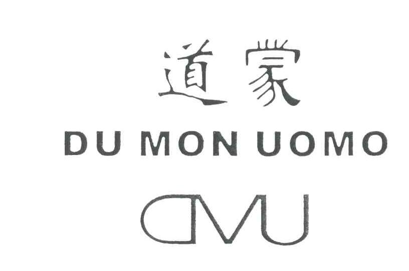 道蒙;DU MON UOMO;DVU