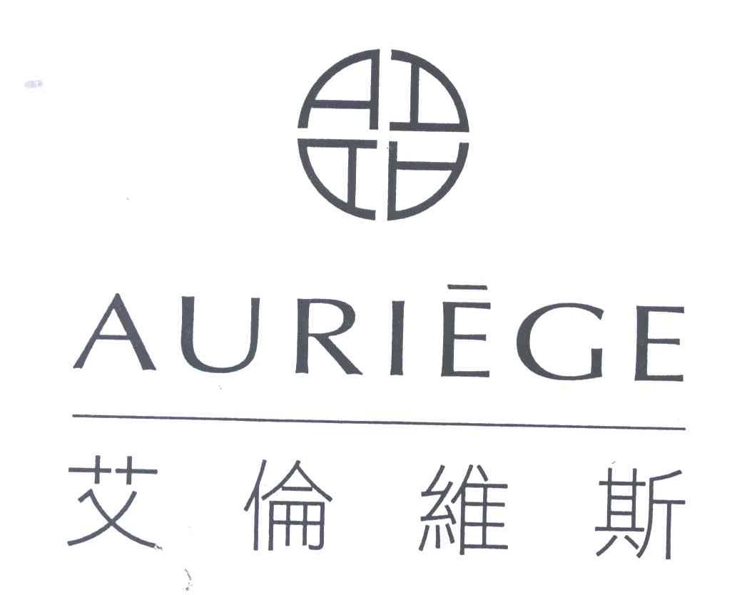 艾伦维斯;AURIEGE