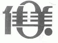 佳美