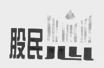 股民心