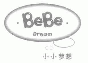 小小梦想;BEBE DREAM