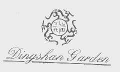 丁山   DINGSHAN