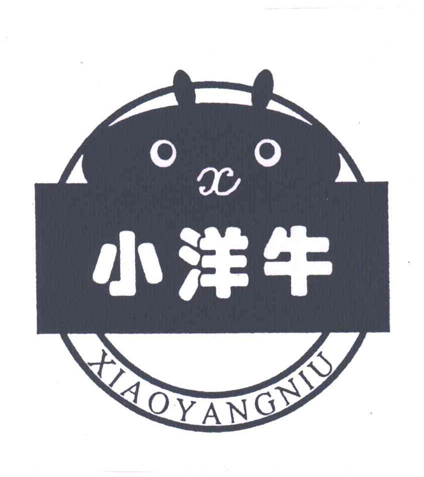 小洋牛;X