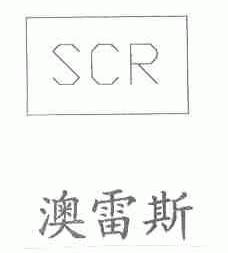 澳雷斯;SCR