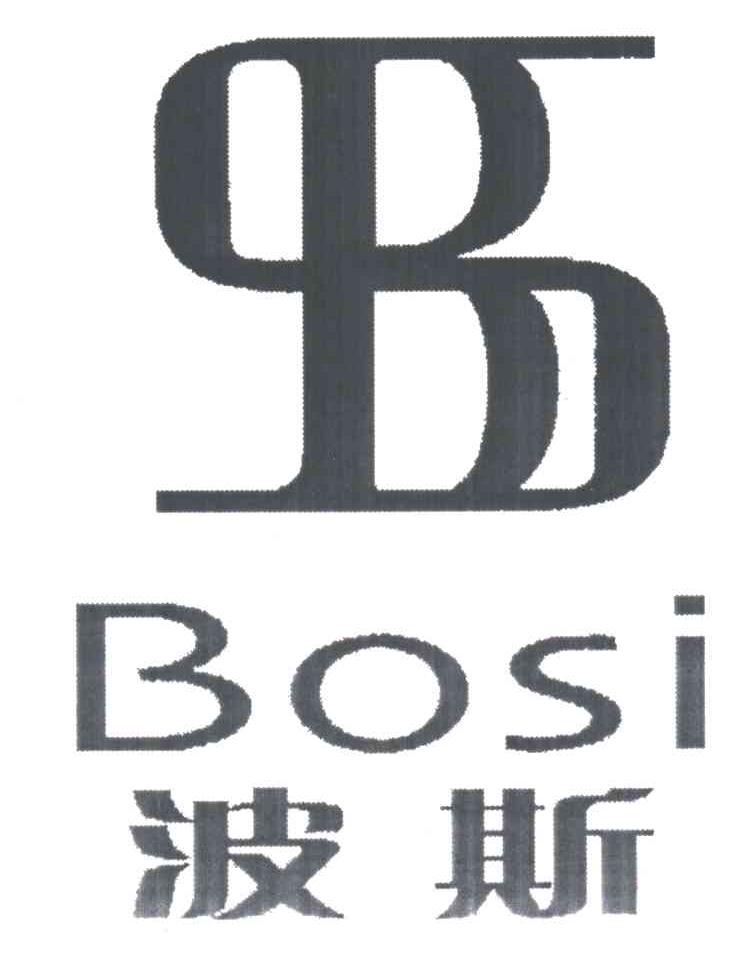 波斯;BS