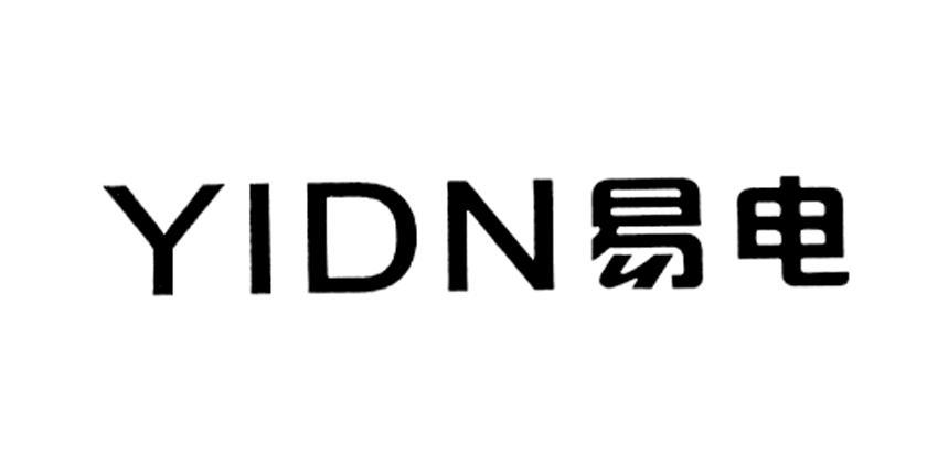 易电 YIDN