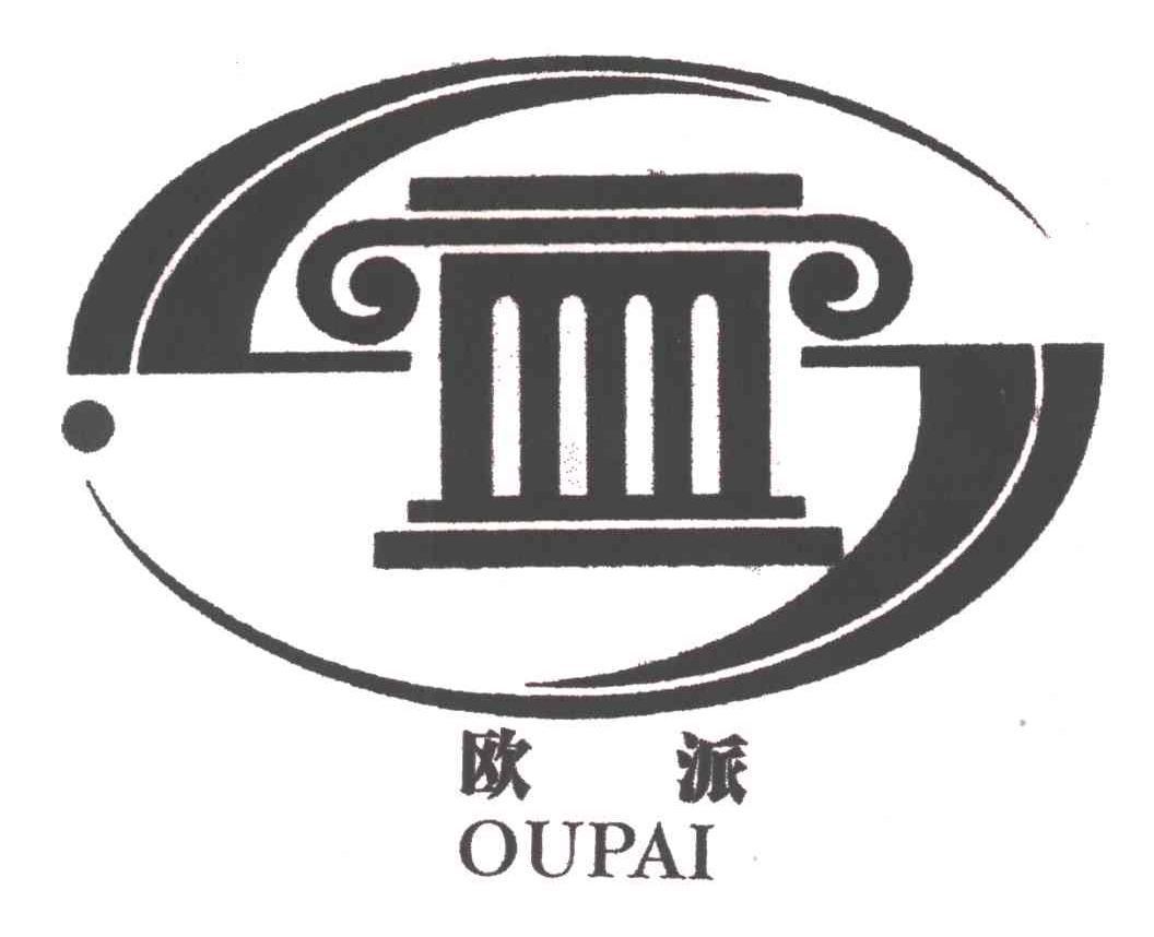 欧派