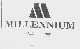 仟年   MILLENNIUM