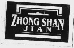 ZHONG SHAN JIAN