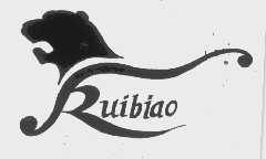 RUIBIAO