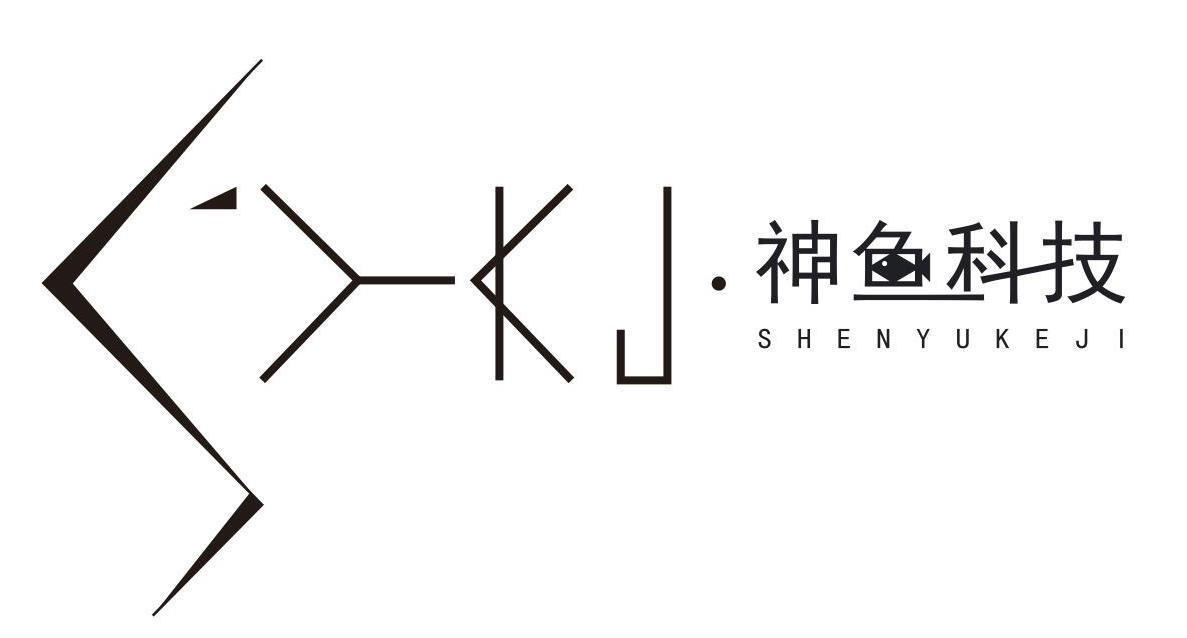神鱼科技