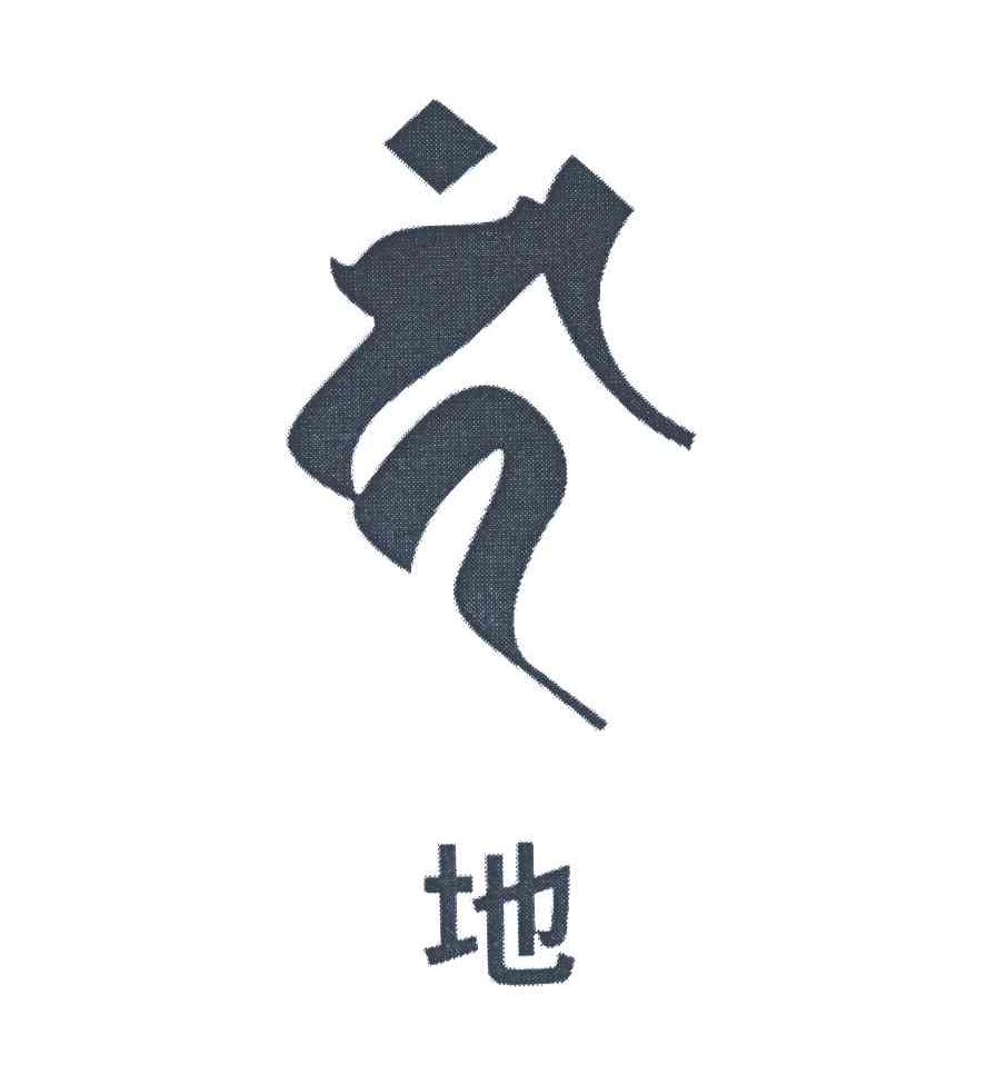 地