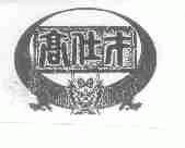 高仕才