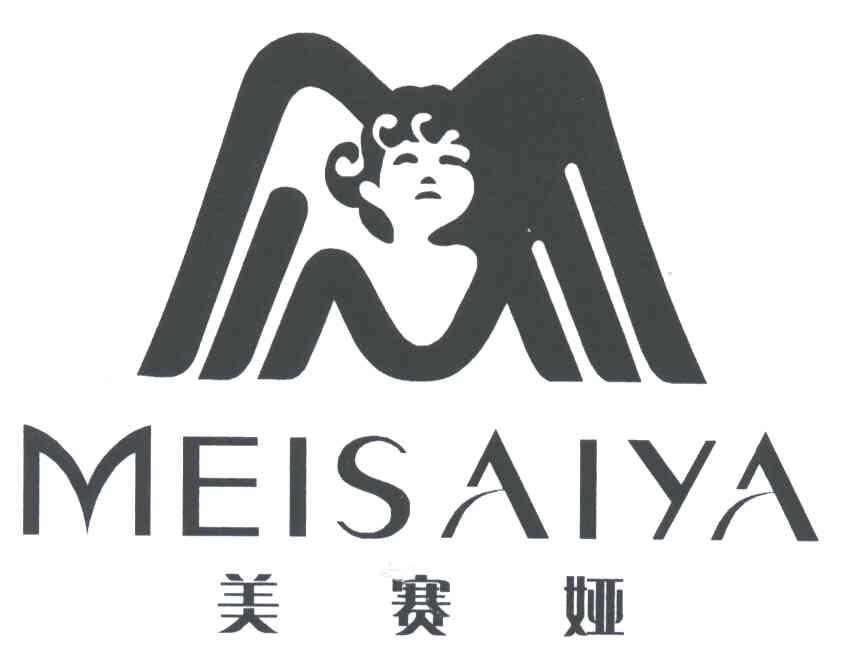 美赛娅