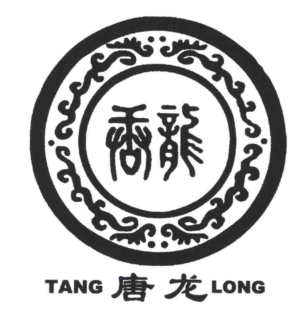 唐龙