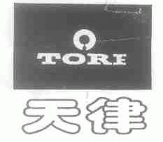 天律;TORI