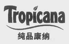 康纳   TROPICANA
