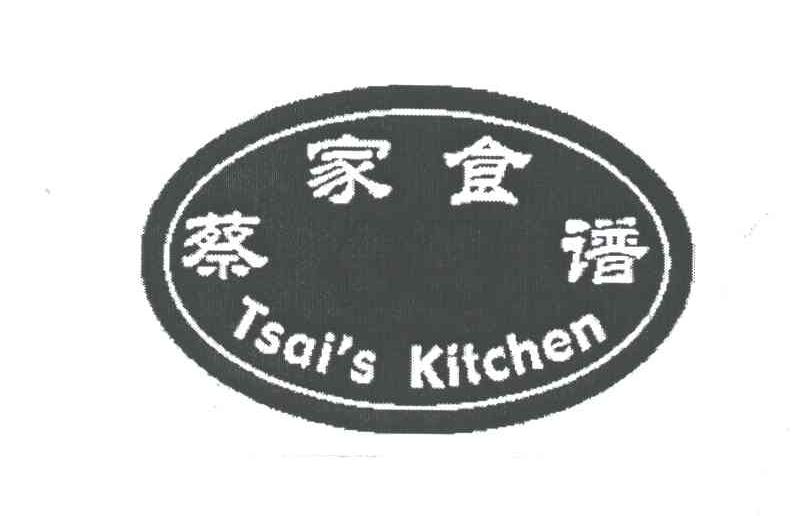 蔡家;TSAI S