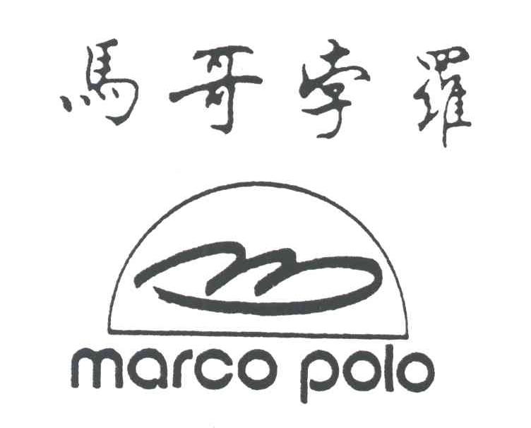 马哥孛罗;MARCO POLO