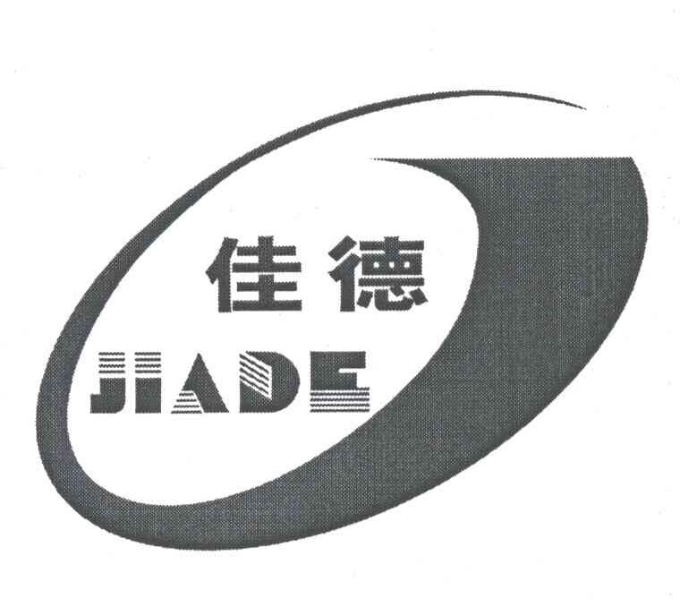 佳德