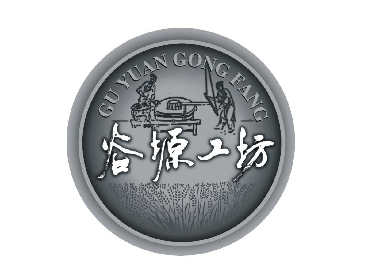 谷塬工坊