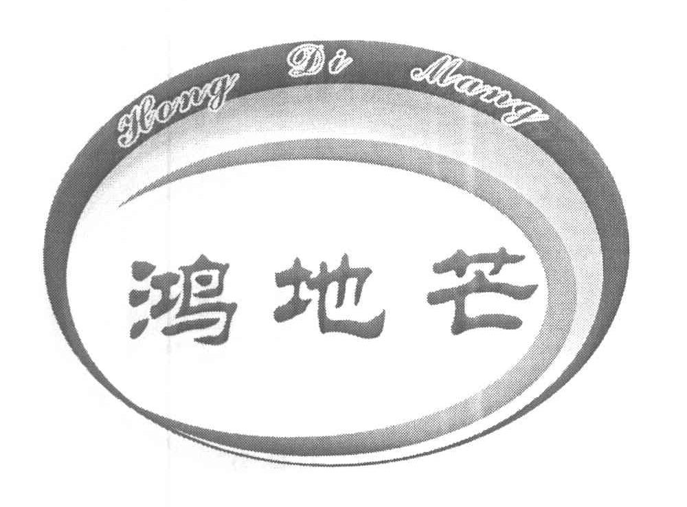 鸿地芒