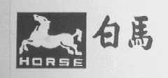 白马    HORSE