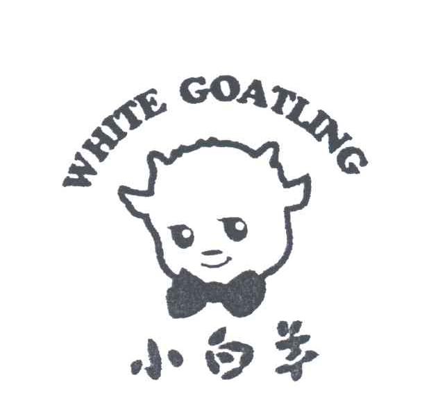 小白羊;WHITE GOATLING